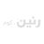 غسالة وايت بوينت العبد 9 كيلو فوق اتوماتيك شاشة ديجيتال رمادي داكن – WPTL9DBEA